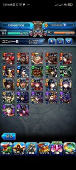 Screenshot_2022-07-20-07-24-39-131_jp.goodsmile.grandsummoners_android.jpg
