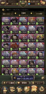 1658355262046.png