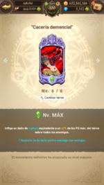 com.netmarble.nanagb_Screenshot_2022.07.22_13.42.53.png