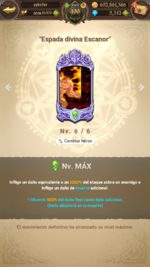 com.netmarble.nanagb_Screenshot_2022.07.22_13.42.57.png