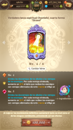 com.netmarble.nanagb_Screenshot_2022.07.22_13.43.11.png