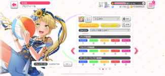 C5A3D349-1552-4FFD-9477-5C1433BCA36B.png