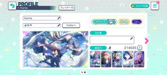 Screenshot_2022-07-26-11-09-36-269_com.sega.pjsekai.jpg