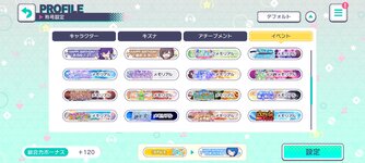 Screenshot_2022-07-26-11-17-52-001_com.sega.pjsekai.jpg