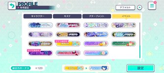 Screenshot_2022-07-26-11-17-54-580_com.sega.pjsekai.jpg