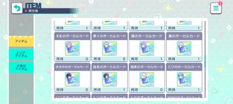 Screenshot_2022-07-26-11-06-53-369_com.sega.pjsekai.jpg