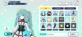 Screenshot_2022-07-26-11-08-20-036_com.sega.pjsekai.jpg
