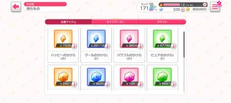 Screenshot_2022-07-27-09-12-33-694_jp.co.craftegg.band.jpg