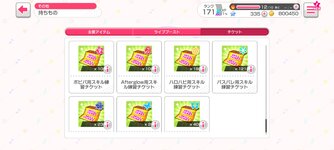 Screenshot_2022-07-27-09-13-45-440_jp.co.craftegg.band.jpg