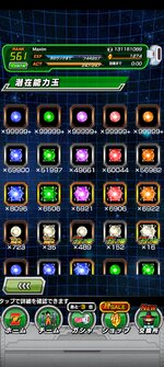 Screenshot_20220717-135853.jpg