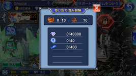 Bahamut spiritus.png