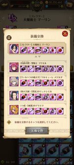 グラクロ_2022-07-30-21-15-40.jpg