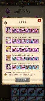 グラクロ_2022-07-30-21-15-52.jpg