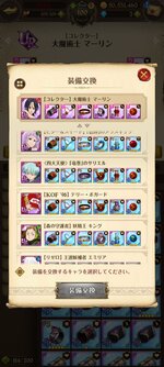 グラクロ_2022-07-30-21-15-59.jpg