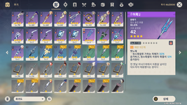 어획풀돌.png