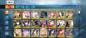 Screenshot_٢٠٢٢-٠٧-٣١-١٦-٠٥-٠٢-٠٨٢_com.aniplex.fategrandorder.jpg