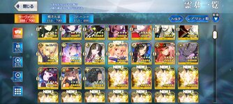 Screenshot_٢٠٢٢-٠٧-٣١-١٦-٠٥-٠٨-٣٦٢_com.aniplex.fategrandorder.jpg