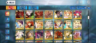 Screenshot_٢٠٢٢-٠٧-٣١-١٦-٠٥-١٦-١٧٥_com.aniplex.fategrandorder.jpg