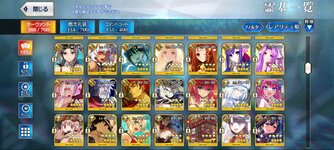 Screenshot_٢٠٢٢-٠٧-٣١-١٦-٠٥-١٩-٠٤٧_com.aniplex.fategrandorder.jpg