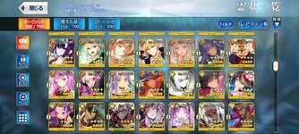 Screenshot_٢٠٢٢-٠٧-٣١-١٦-٠٥-٢٢-٩٢٣_com.aniplex.fategrandorder.jpg