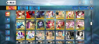 Screenshot_٢٠٢٢-٠٧-٣١-١٦-٠٥-٢٦-٠٢٣_com.aniplex.fategrandorder.jpg