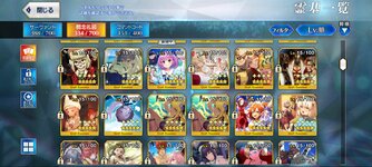 Screenshot_٢٠٢٢-٠٧-٣١-١٦-٠٥-٤٣-٦٥٥_com.aniplex.fategrandorder.jpg