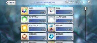 Screenshot_٢٠٢٢-٠٧-٣١-١٦-٠٦-١٦-٣٤٢_com.aniplex.fategrandorder.jpg