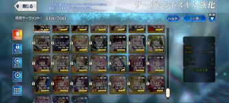 Screenshot_٢٠٢٢-٠٧-٣١-١٧-٢٢-٤٣-٢٠٥_com.aniplex.fategrandorder.jpg