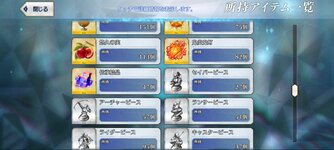 Screenshot_٢٠٢٢-٠٧-٣١-١٧-٢٣-١٦-١٦٧_com.aniplex.fategrandorder.jpg