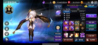 Screenshot_2022-08-01-00-13-18-905_com.cjenm.sknights.jpg