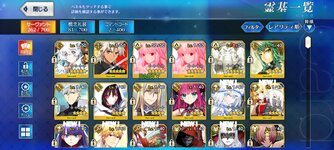Screenshot_20220731-193751_FateGO.jpg