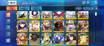 Screenshot_20220731-194141_FateGO.jpg