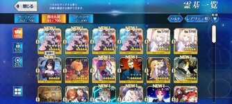 Screenshot_20220731-193802_FateGO.jpg
