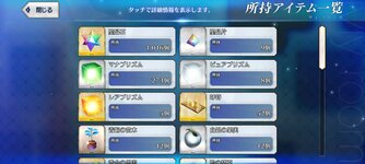 Screenshot_20220731-193916_FateGO.jpg