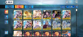 Screenshot_20220801-163942_FateGO.jpg
