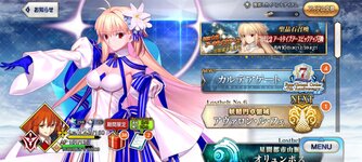 Screenshot_20220801-164103_FateGO.jpg