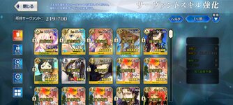 Screenshot_20220801-164121_FateGO.jpg