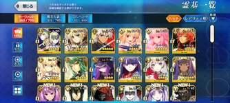 Screenshot_20220801-210038_FateGO.jpg