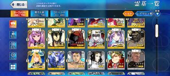Screenshot_20220801-210043_FateGO.jpg