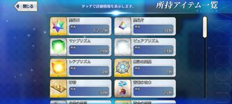 Screenshot_20220801-210102_FateGO.jpg