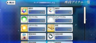 Screenshot_20220801-222837_FateGO.jpg