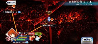 Screenshot_20220801-222847_FateGO.jpg