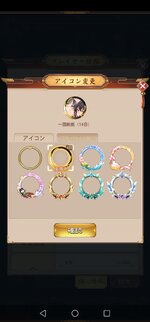 Screenshot_20220803_094227_com.onemt.and.shoujokaisen.jpg