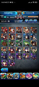 Screenshot_2022-07-31-21-02-50-643_jp.goodsmile.grandsummoners_android.jpg