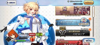 Screenshot_20220804-170556_FateGO.jpg