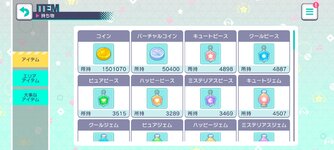 Screenshot_2022-08-05-22-58-28-815_com.sega.pjsekai.jpg