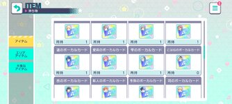 Screenshot_2022-08-05-22-58-38-690_com.sega.pjsekai.jpg