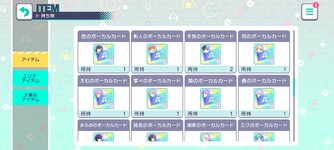 Screenshot_2022-08-05-22-58-40-332_com.sega.pjsekai.jpg
