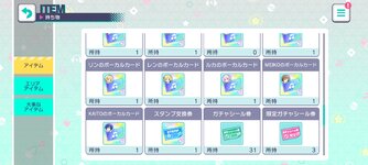 Screenshot_2022-08-05-22-58-43-536_com.sega.pjsekai.jpg