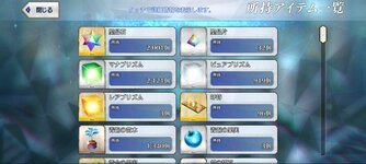 Screenshot_20220806-165840_FateGO.jpg
